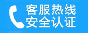 通州区家用空调售后电话_家用空调售后维修中心